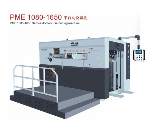 安徽半自動模切機