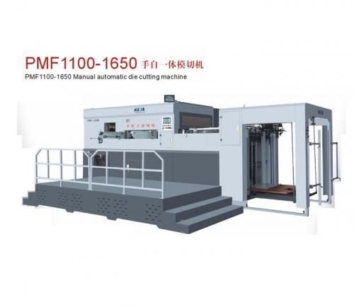 安徽手自一體模切機